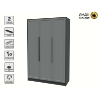 Шкаф распашной Тренд КТ-Ш3 (Антрацит ЛДСП/ Серый ЛМДФ) Ш1360 В2128 Г547